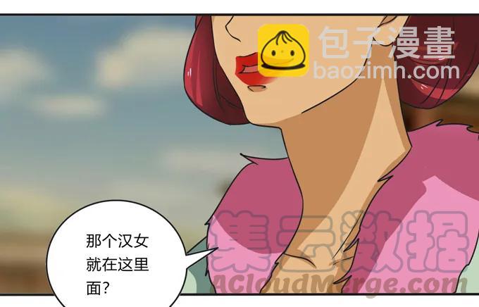 199 父与子的对峙-第200话