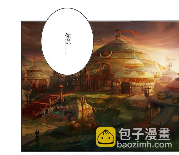 199 父与子的对峙-第200话