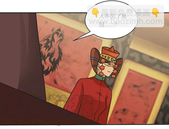 199 父与子的对峙-第200话