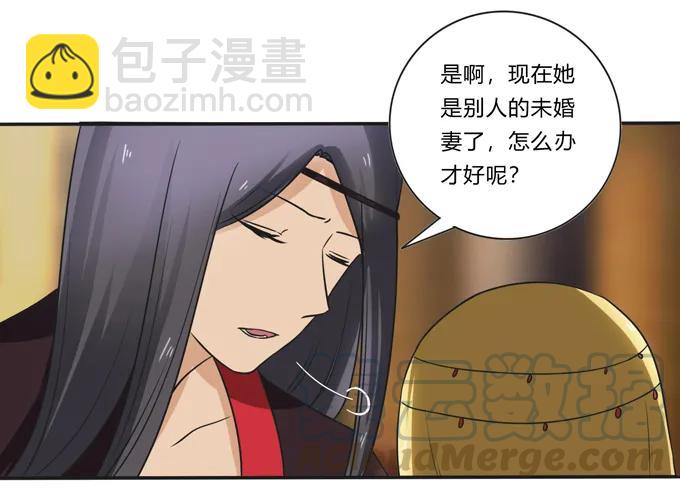 199 父与子的对峙-第200话