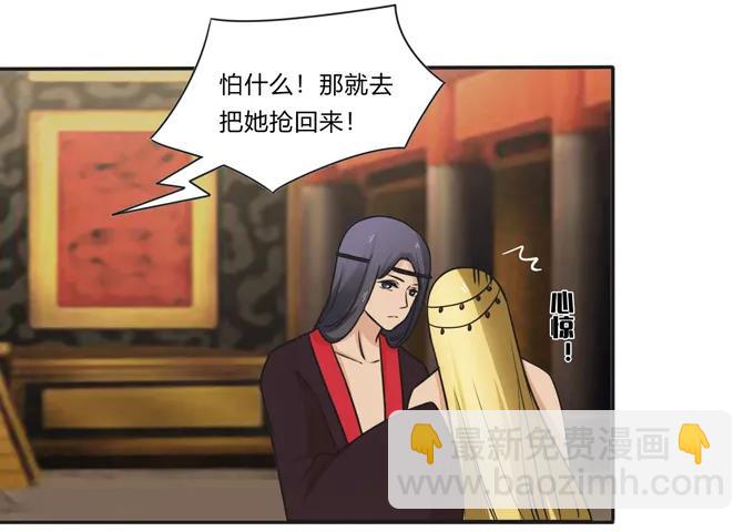 199 父与子的对峙-第200话