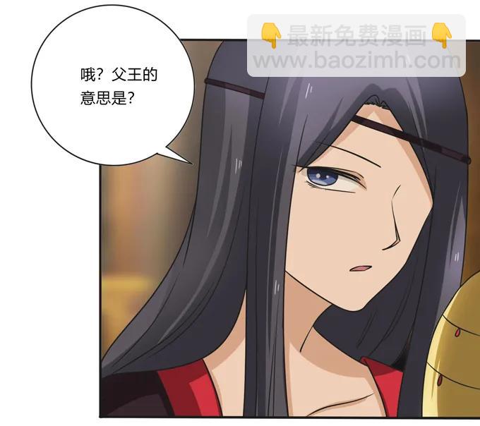 199 父与子的对峙-第200话
