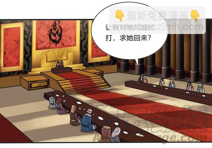 199 父与子的对峙-第200话