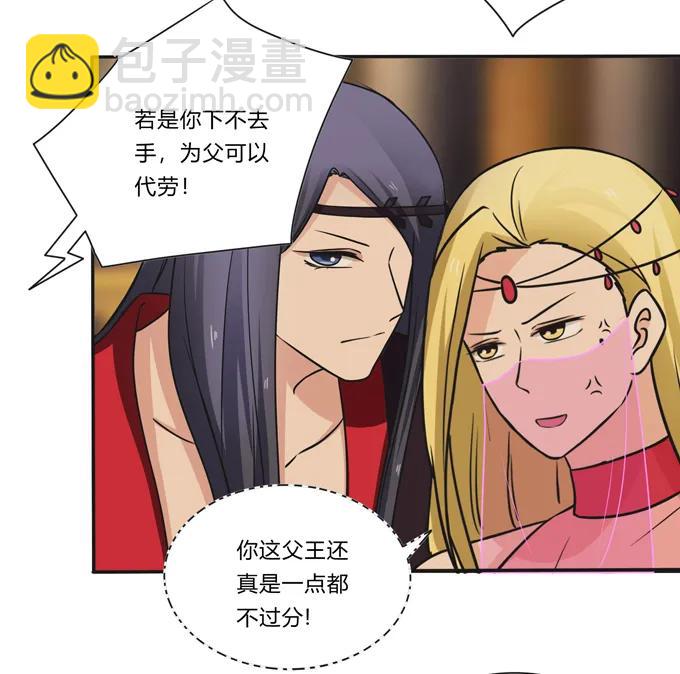 199 父与子的对峙-第200话