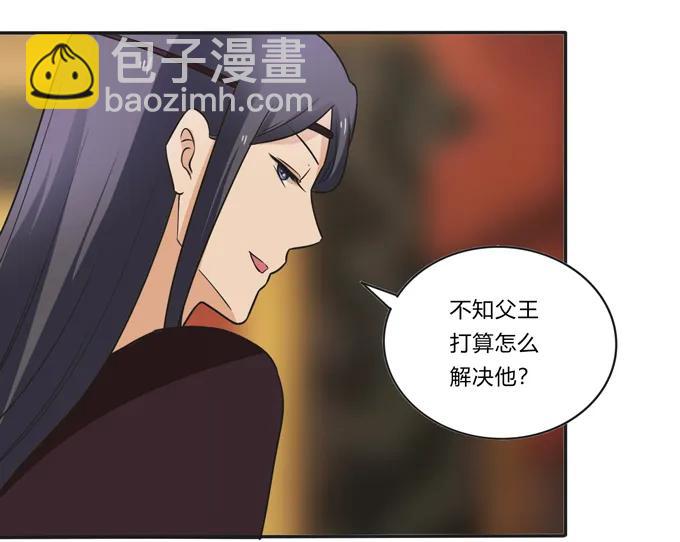 199 父与子的对峙-第200话
