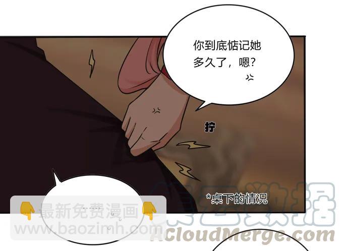 199 父与子的对峙-第200话