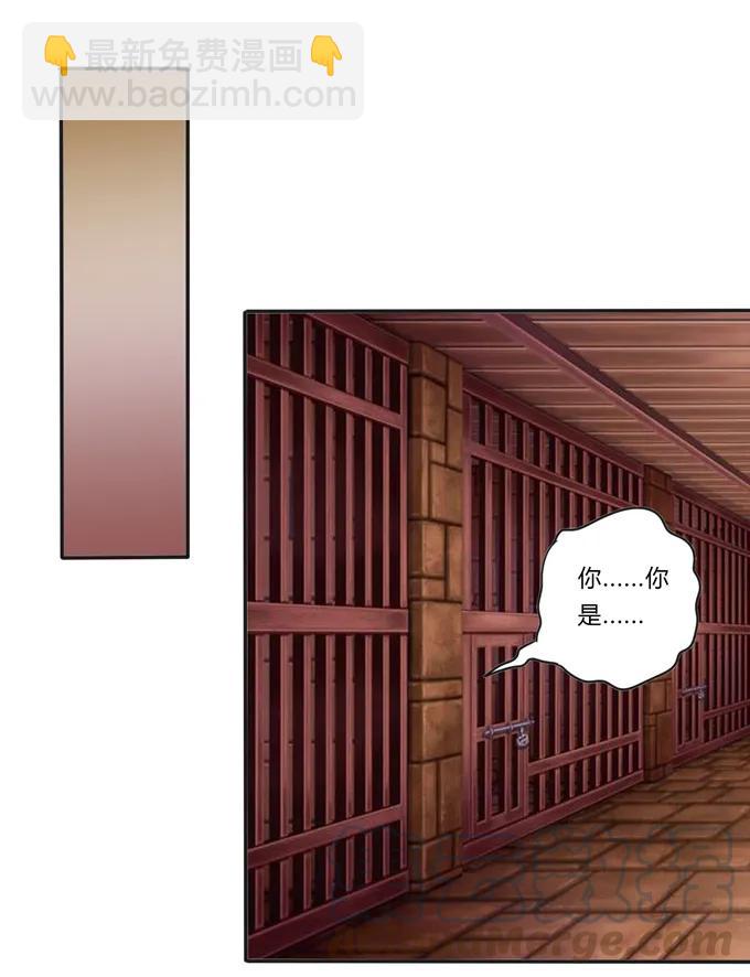 199 父与子的对峙-第200话