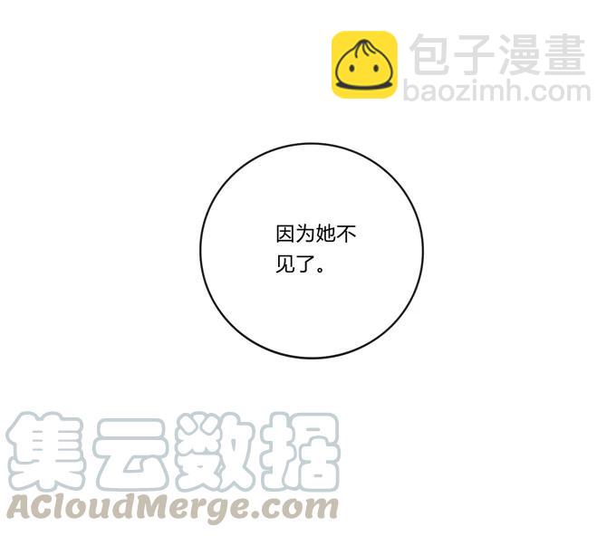 199 父与子的对峙-第200话