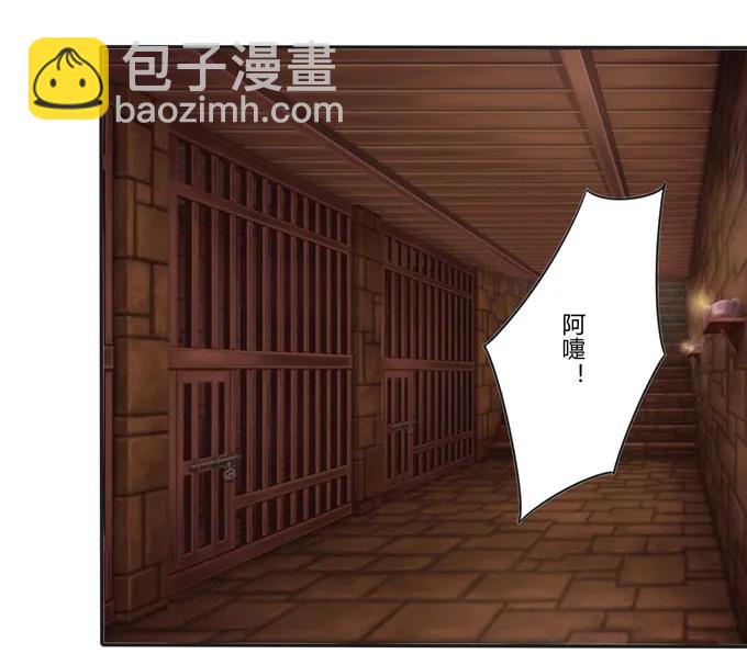 199 父与子的对峙-第200话