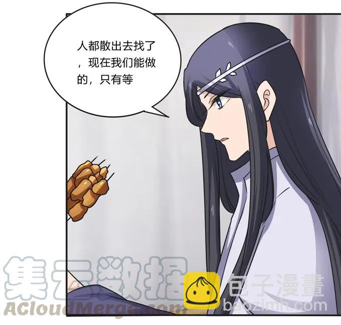 201 狼神祭祀-第202话