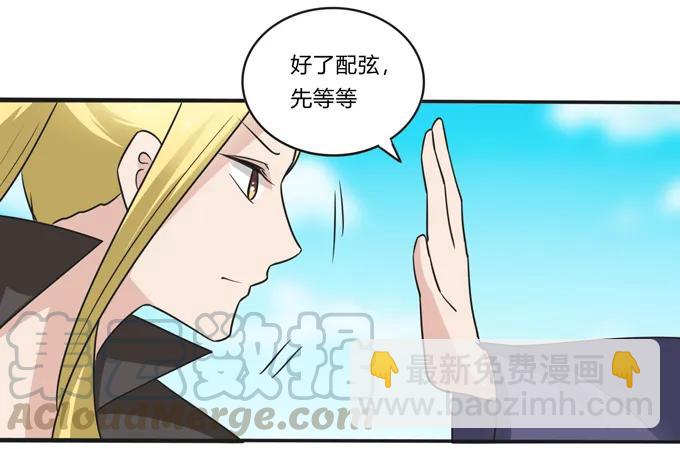 201 狼神祭祀-第202话