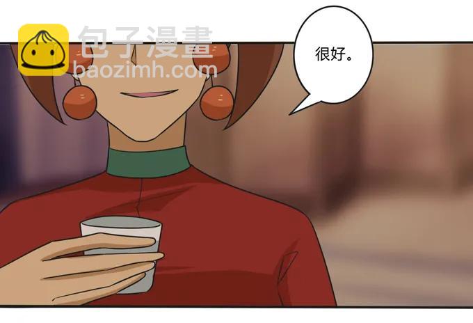201 狼神祭祀-第202话