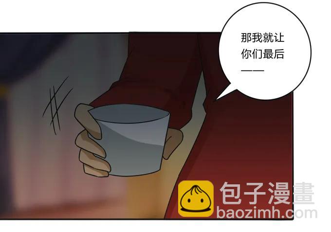201 狼神祭祀-第202话