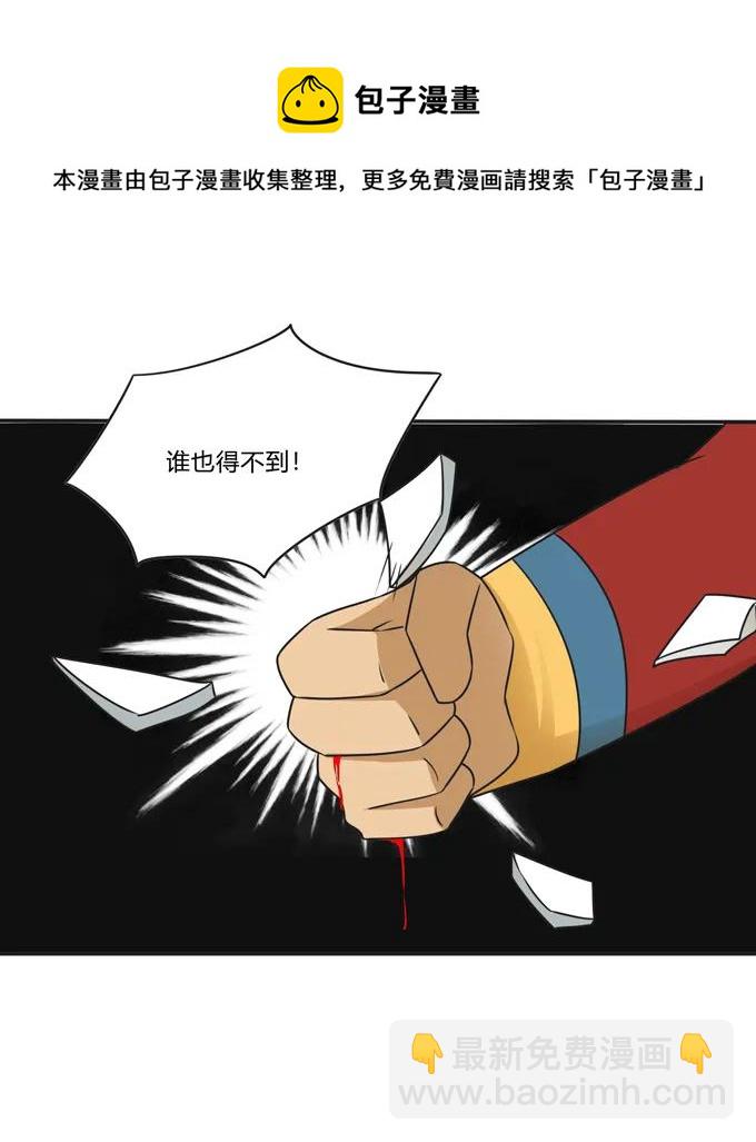 201 狼神祭祀-第202话