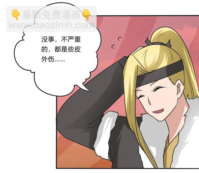 203 祭祀活动进行时-第204话