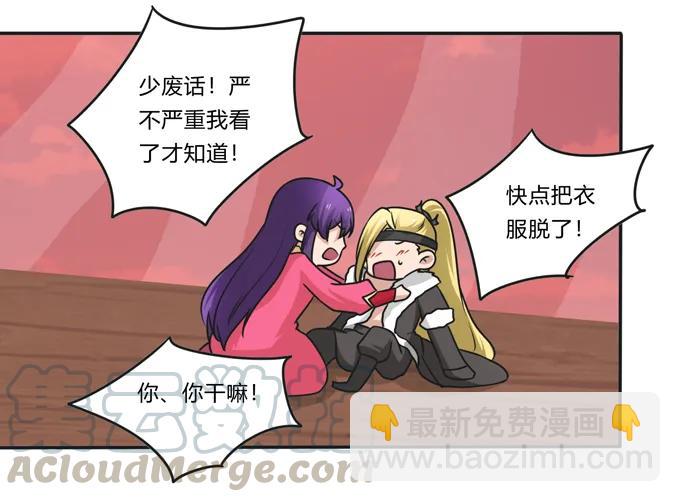 203 祭祀活动进行时-第204话