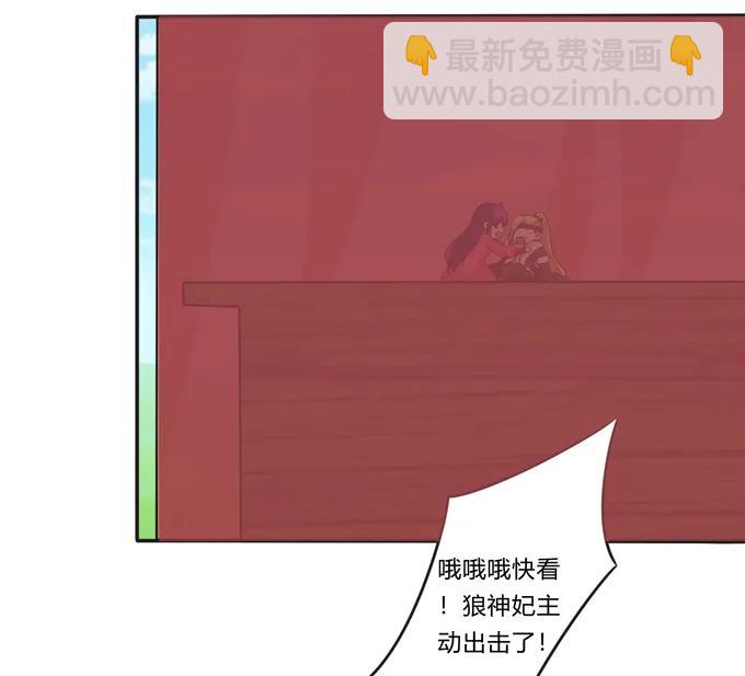 203 祭祀活动进行时-第204话