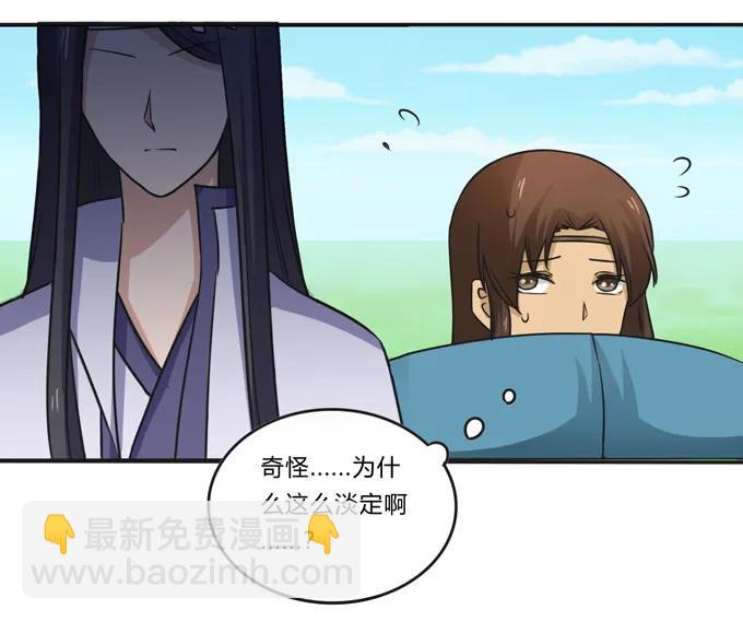 203 祭祀活动进行时-第204话