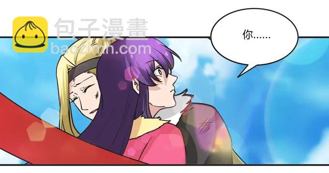 203 祭祀活动进行时-第204话