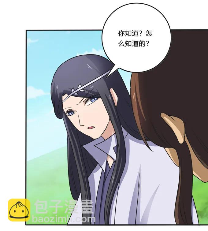 203 祭祀活动进行时-第204话