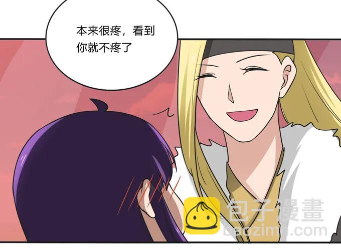 203 祭祀活动进行时-第204话