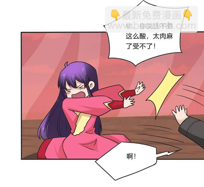 203 祭祀活动进行时-第204话