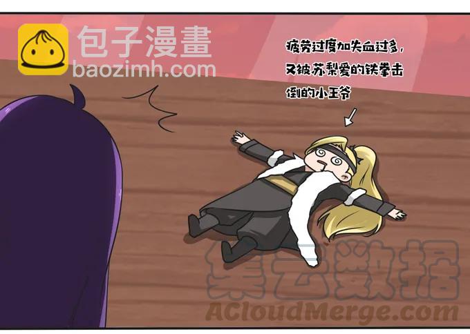 203 祭祀活动进行时-第204话