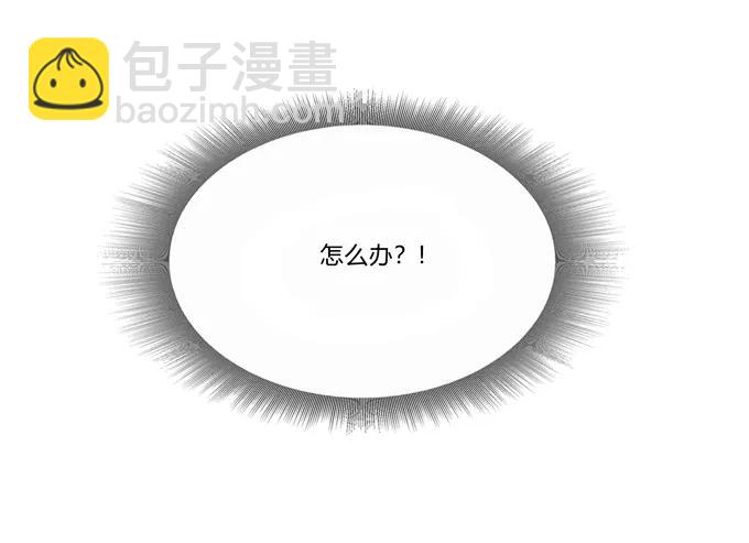 203 祭祀活动进行时-第204话