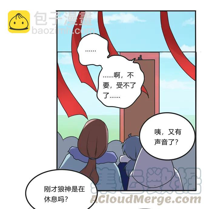 203 祭祀活动进行时-第204话