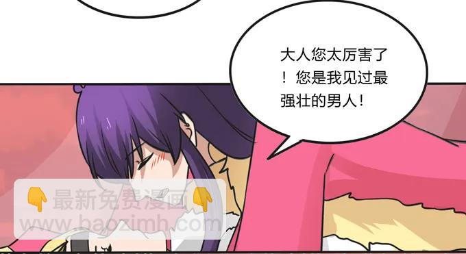 203 祭祀活动进行时-第204话