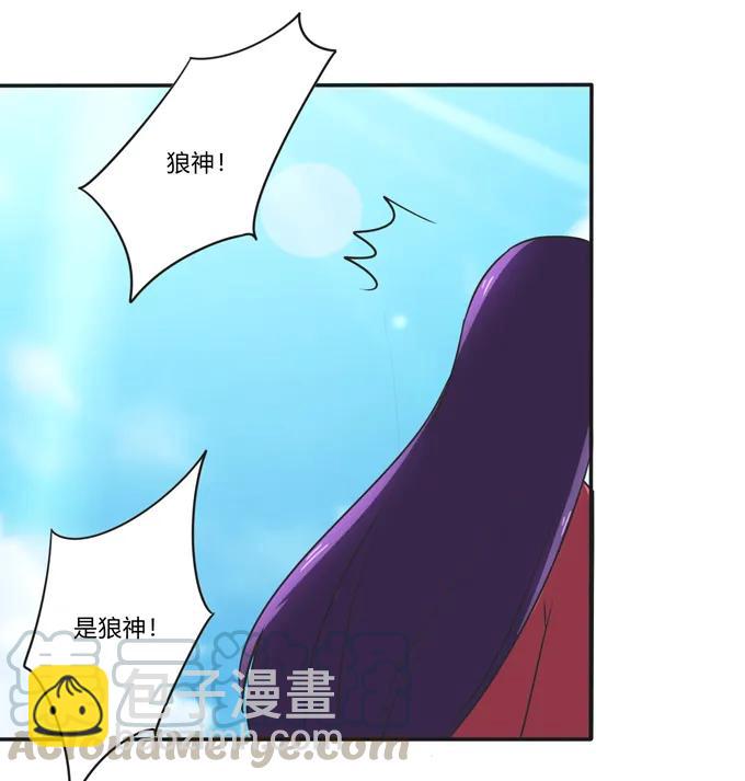 203 祭祀活动进行时-第204话