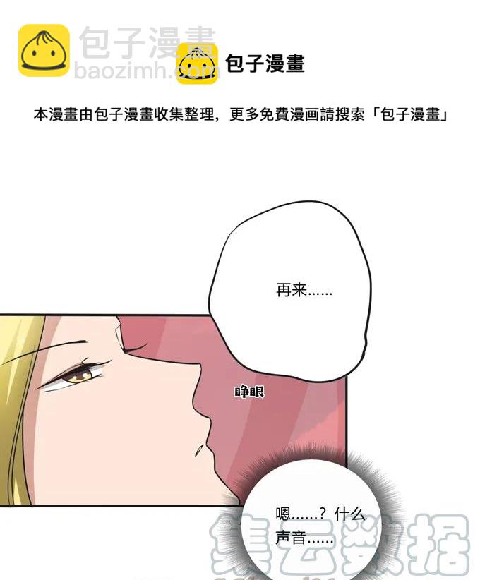 203 祭祀活动进行时-第204话
