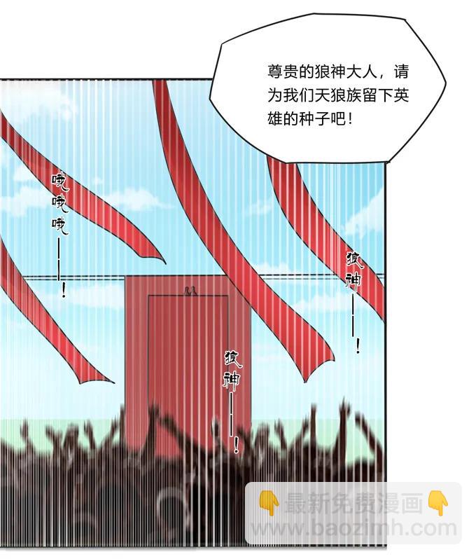 203 祭祀活动进行时-第204话
