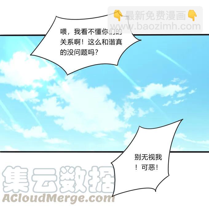 205 你的母后-第206话
