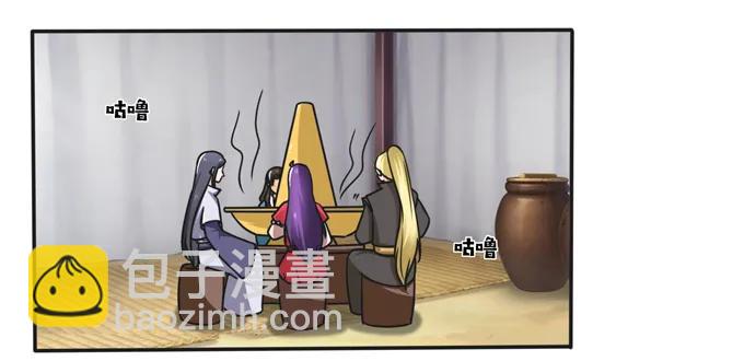 205 你的母后-第206话