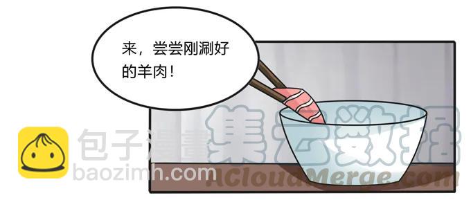 205 你的母后-第206话