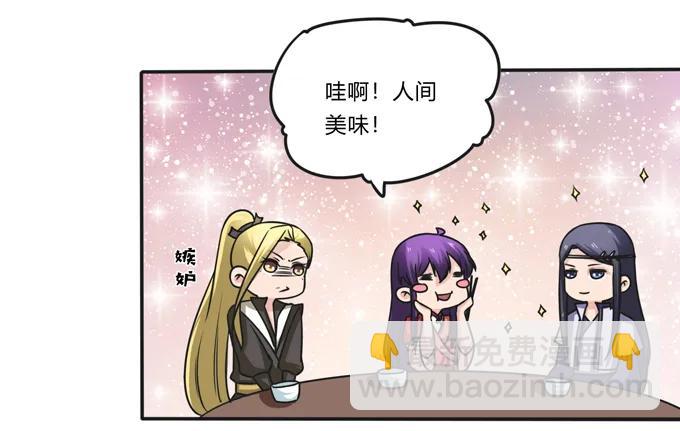205 你的母后-第206话