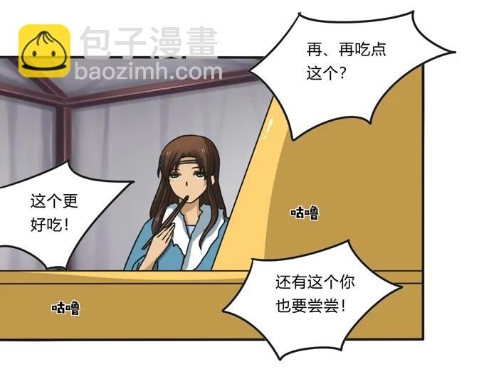 205 你的母后-第206话