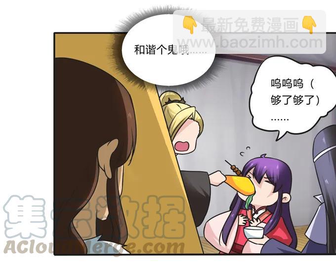 205 你的母后-第206话