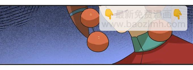 205 你的母后-第206话