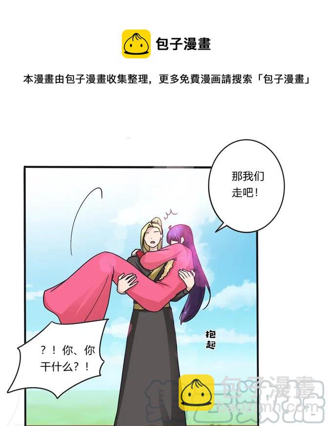 205 你的母后-第206话