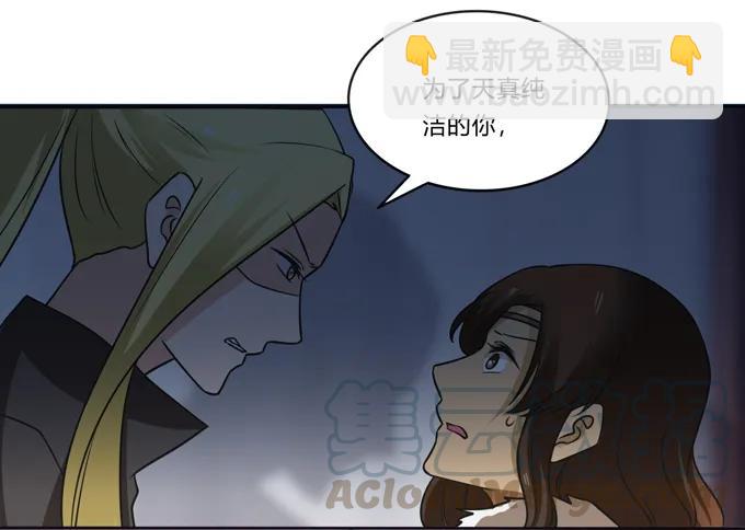 205 你的母后-第206话