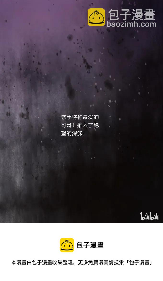 205 你的母后-第206话