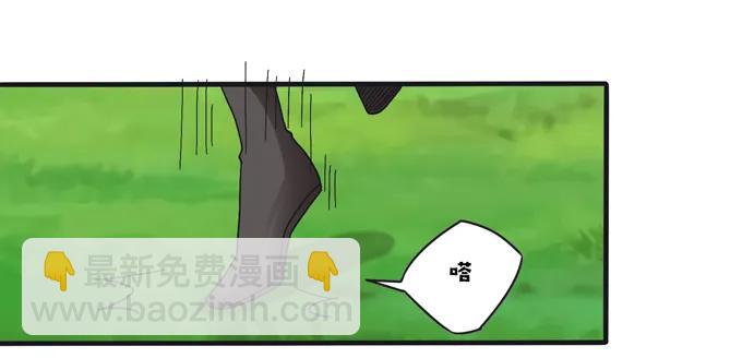 205 你的母后-第206话