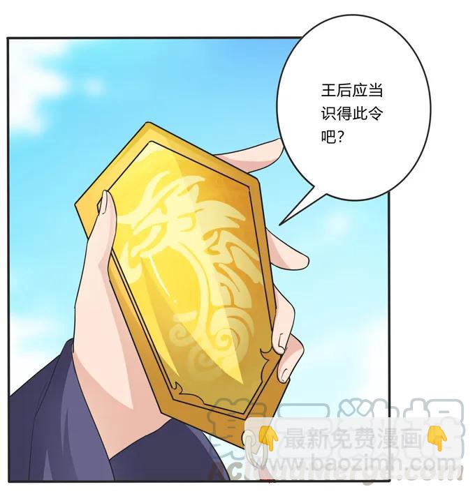 207 进攻-第208话