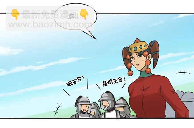 207 进攻-第208话