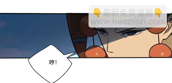207 进攻-第208话