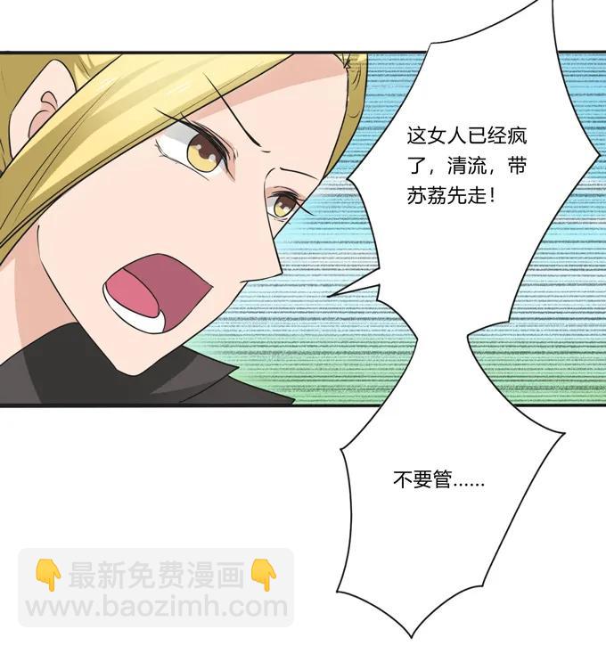207 进攻-第208话