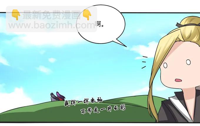207 进攻-第208话
