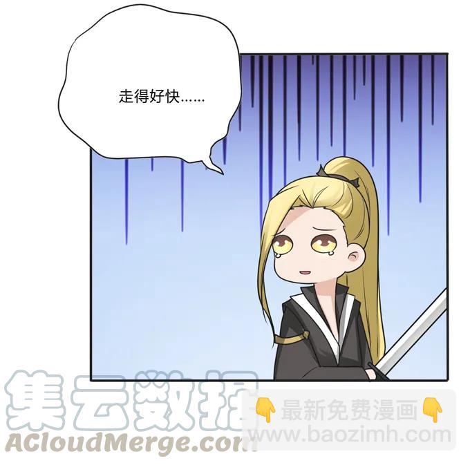 207 进攻-第208话